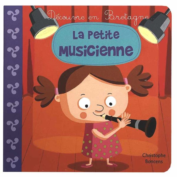 La petite musicienne